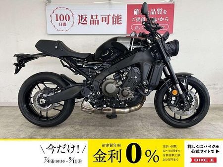 ヤマハ XSR900 XSR900 2024年モデル バーエンドミラー装備! 1