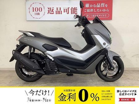 ヤマハ NMAX 155 【マル得】NMAX155 2017年モデル 1