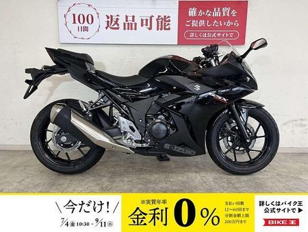 スズキ GSX250R GSX250R ABS 2021年モデル 1