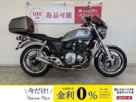 ホンダ CB1100 CB1100 2014年 リアキャリア・BOX付! 1