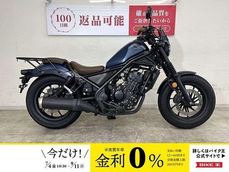 ホンダ レブル 250 レブル250 2020年モデル USB2ポート・バイザー・リアキャリア・サイドバックサポー 1