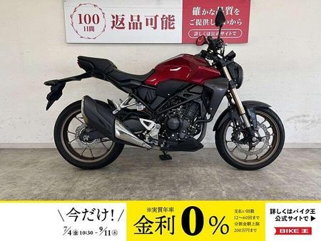 ホンダ CB250R CB250R 2019年モデル USB1ポート装備 1