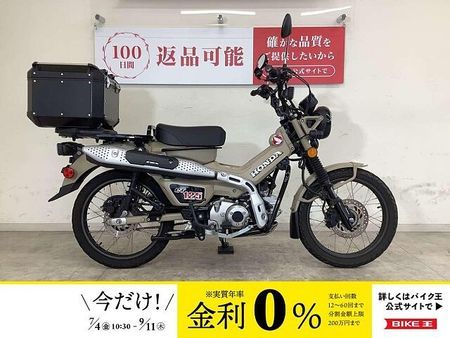 ホンダ CT125 ハンターカブ CT125ハンターカブ 2020年モデル GIVI製リアBOX付き 1