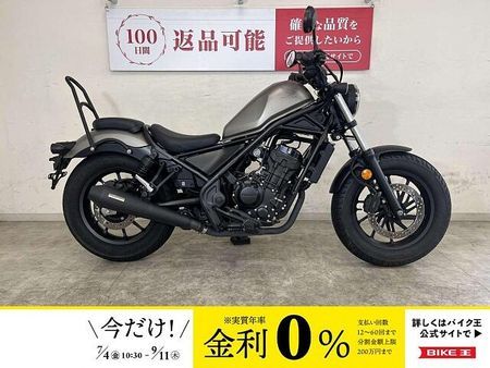 ホンダ レブル 250 レブル250 2021年モデル バックレスト・OVER製マフラー装備 1