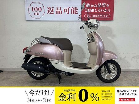 ホンダ ジョルノ ジョルノ 2014年モデル 1