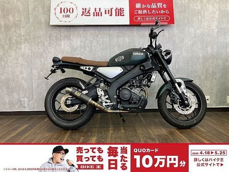 ヤマハ XSR155 XSR155 【マル得】並行輸入車両 2