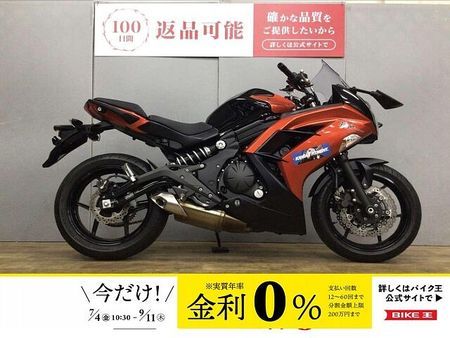 カワサキ ニンジャ 400 Ninja 400 2014年モデル フルノーマル!! 1