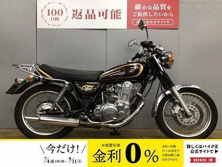 ヤマハ SR400 SR400 WMサイレンサー キャブモデル 2006年モデル!! 1