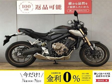 ホンダ CB650R CB650R ワンオーナー カスタムレバー 2021年モデル 1