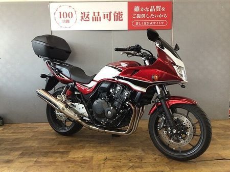 ホンダ CB400スーパーボルドール CB400 SUPER BOL D'OR HYPER VTEC Revo Eパッケージ ド 8