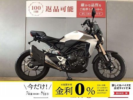 ホンダ CB250R CB250R フェンダーレス スクリーン 2021年モデル!! 1