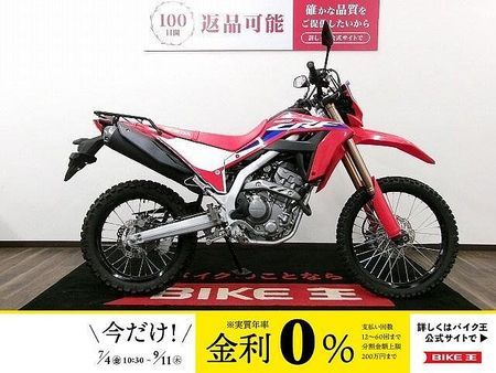 ホンダ CRF250L 【スピード納車】CRF250L ワンオーナー/フルノーマル/2021年モデル/リアキャリア 1