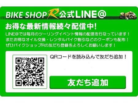 ホンダ タクト ベーシック 店頭現車無し、要取り寄せ車両。メーカー小売希望価格¥179,300- 2