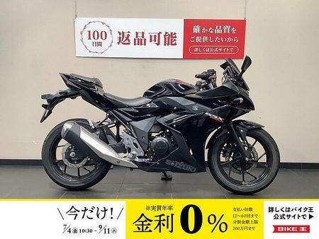 スズキ GSX250R GSX250R スクリーン/マルチバー 1