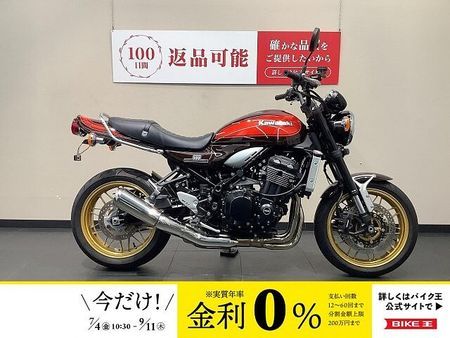 カワサキ Z900RS Z900RS Zテール グラブバー【マル得】 1