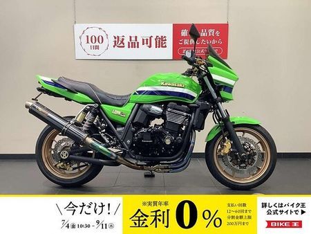 カワサキ ZRX1200R ZRX1200DAEG ファイナルエディション ノジマフルエキ/フェンダーレス/ロングスク 1