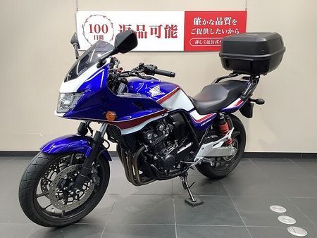 ホンダ CB400スーパーボルドール CB400スーパーボルドール E Package デイトナリアキャリア/リアボックス 6