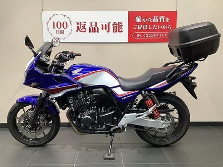 ホンダ CB400スーパーボルドール CB400スーパーボルドール E Package デイトナリアキャリア/リアボックス 7