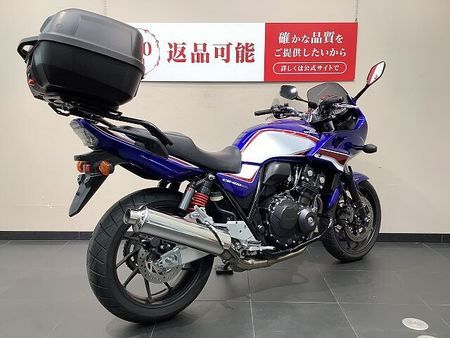 ホンダ CB400スーパーボルドール CB400スーパーボルドール E Package デイトナリアキャリア/リアボックス 9