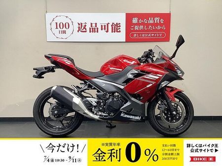 カワサキ ニンジャ 250 Ninja 250 ABS フルノーマル 2022年モデル 1