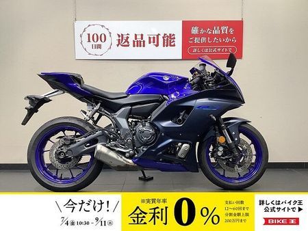 ヤマハ YZF-R7 YZF-R7 マルチバー/USB 1オーナー 1