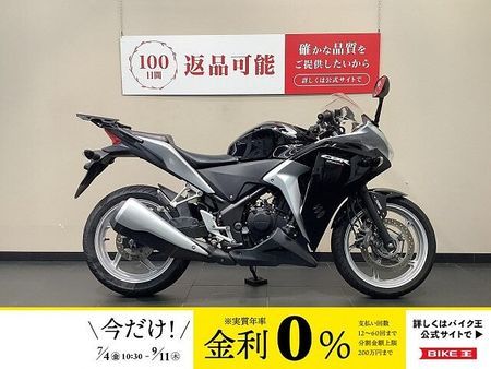 ホンダ CBR250R (MC17/19) CBR250R デイトナリアキャリア装備 1