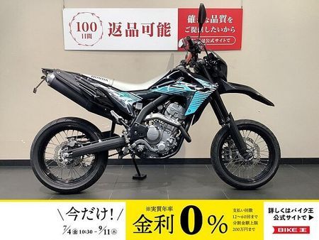 ホンダ CRF250M CRF250M フェンダーレス 1