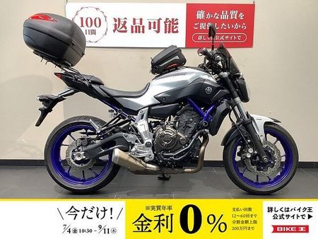 ヤマハ MT-07 MT-07 ABS トップパニア/スクリーン/タンクバッグ 1