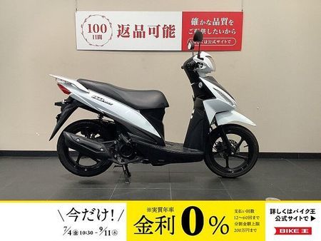 スズキ アドレス110 ADDRESS 110 イモビライザー装備!! 1