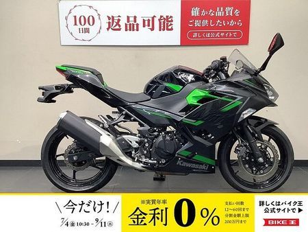 カワサキ ニンジャ 400 NINJA400 1