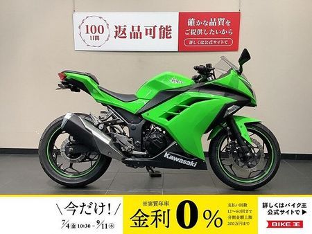 カワサキ ニンジャ 250 Ninja 250 フェンダーレス 1