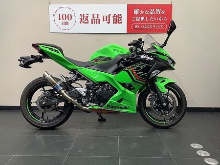 カワサキ ニンジャ 250 Ninja 250 ABS カスタムマフラー 9
