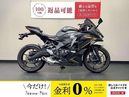 カワサキ ZX-25R Ninja ZX-25R SE USB/スマホホルダー/バーエンド!! 1