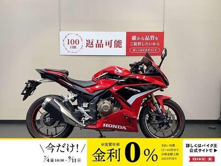 ホンダ CBR400R CBR400R マルチバー 1