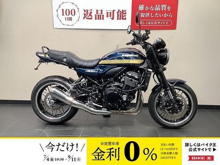 カワサキ Z900RS Z900RS フェンダーレス 1オーナー!! 1