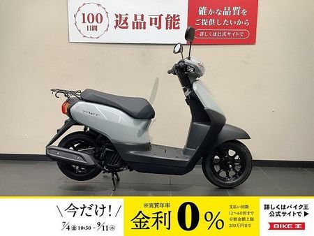 ホンダ タクト タクトベーシック 2025年モデル!! 1