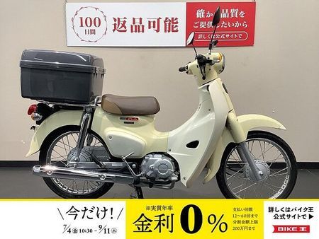 ホンダ スーパーカブ110プロ スーパーカブ110 リアボックス マルチバー装備 1