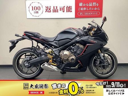 ホンダ CBR650R CBR650R ABS ミツバ前後ドラレコ/ベビーフェイスバックステップ 1