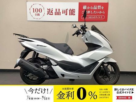 ホンダ PCX125 PCX 2023年モデル キジマリアキャリア 1