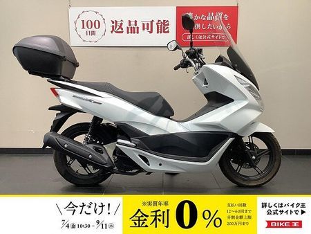ホンダ PCX150 PCX150 ロングスクリーン/リアボックス 1