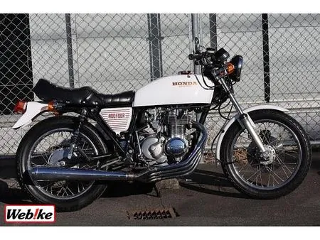 ホンダ CB400FOUR (空冷) 比較的キレイで好調なCB400Fです各部整備してからのお渡しになります 1