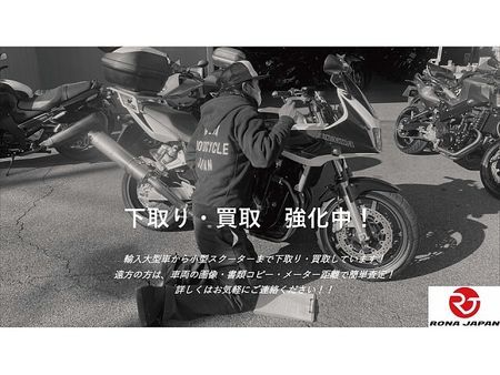 カワサキ W800 メールでお問い合わせの際は、ronajapan.shiki@gmail.com まで! 23