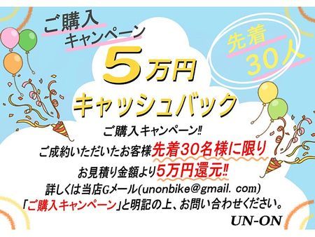 カワサキ バルカン400 7