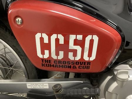 ホンダ クロスカブ50 CROSS CUB 50 くまモン バージョン リアボックス付き 19