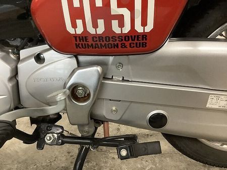 ホンダ クロスカブ50 CROSS CUB 50 くまモン バージョン リアボックス付き 29