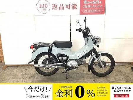 ホンダ クロスカブ110 CROSS CUB 110 2021年モデル フルノーマル 1