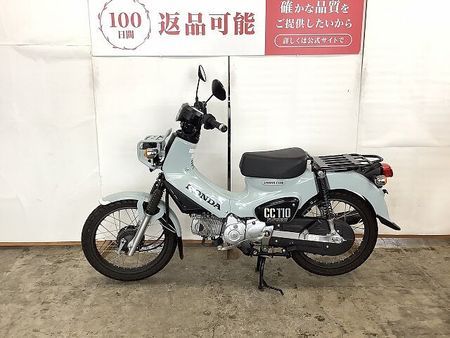 ホンダ クロスカブ110 CROSS CUB 110 2021年モデル フルノーマル 5