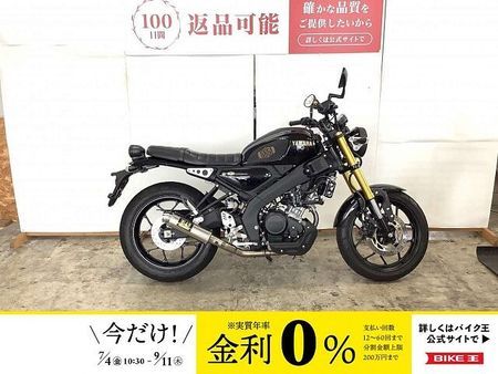 ヤマハ XSR155 XSR155 ヨシムラマフラー 1