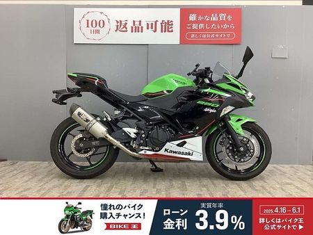 カワサキ ニンジャ 250 【スピード納車】Ninja 250 政府承認ヨシムラマフラー・マルチバー・USB付き!! 1