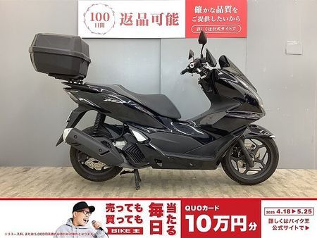 ホンダ PCX125 PCX125 ABS 2022年製造車 ワンオーナー・ナックルバイザー・GIVIトップケー 1